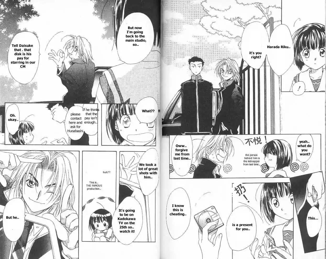 D.N. Angel Chapter 9 page 34 - Chapter 9: Warning about a Mask