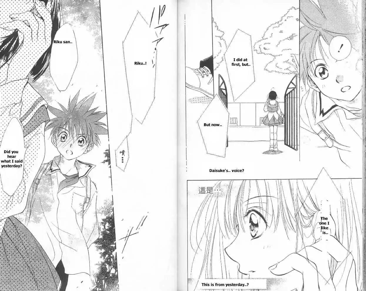 D.N. Angel Chapter 9 page 36 - Chapter 9: Warning about a Mask