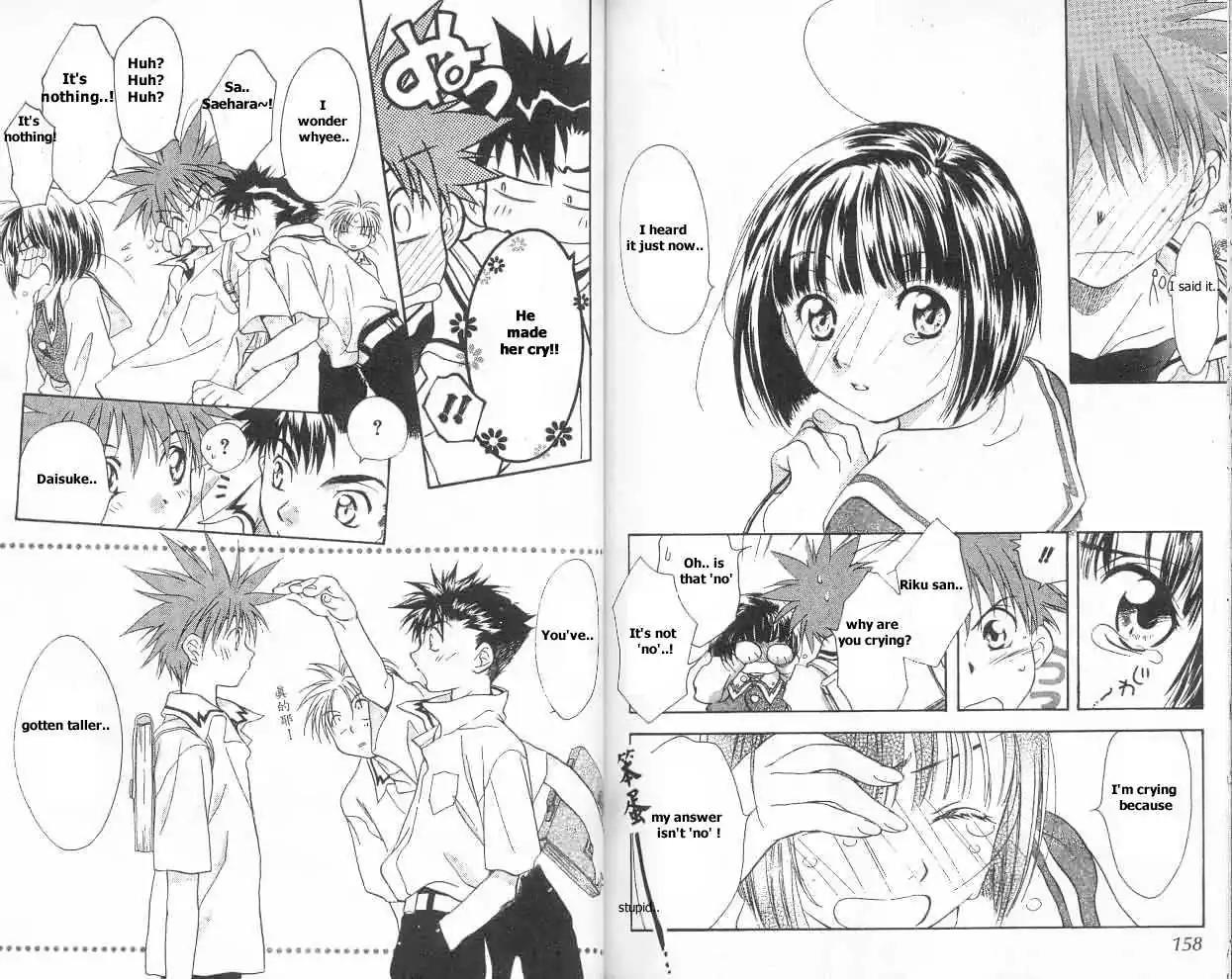 D.N. Angel Chapter 9 page 37 - Chapter 9: Warning about a Mask