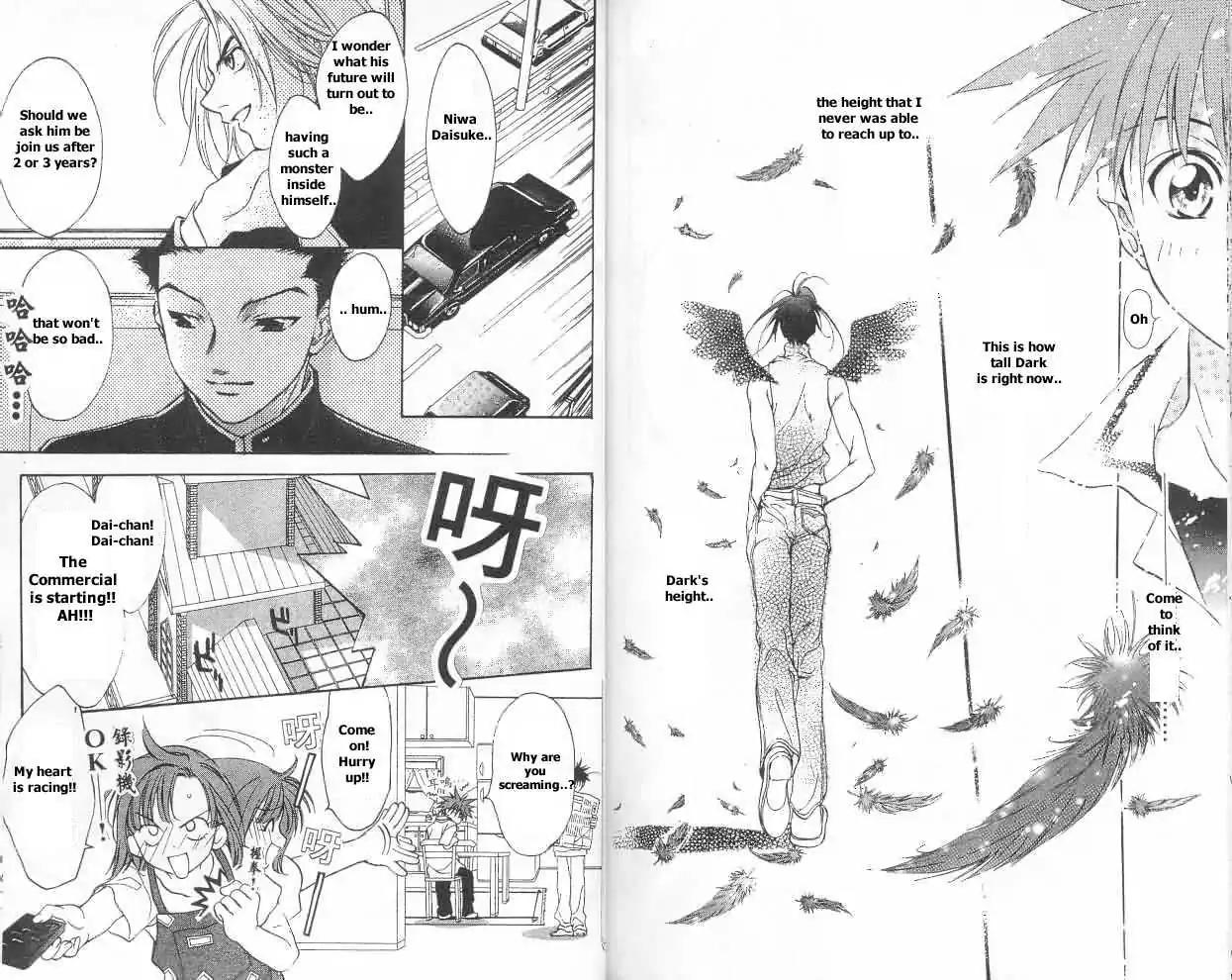 D.N. Angel Chapter 9 page 38 - Chapter 9: Warning about a Mask