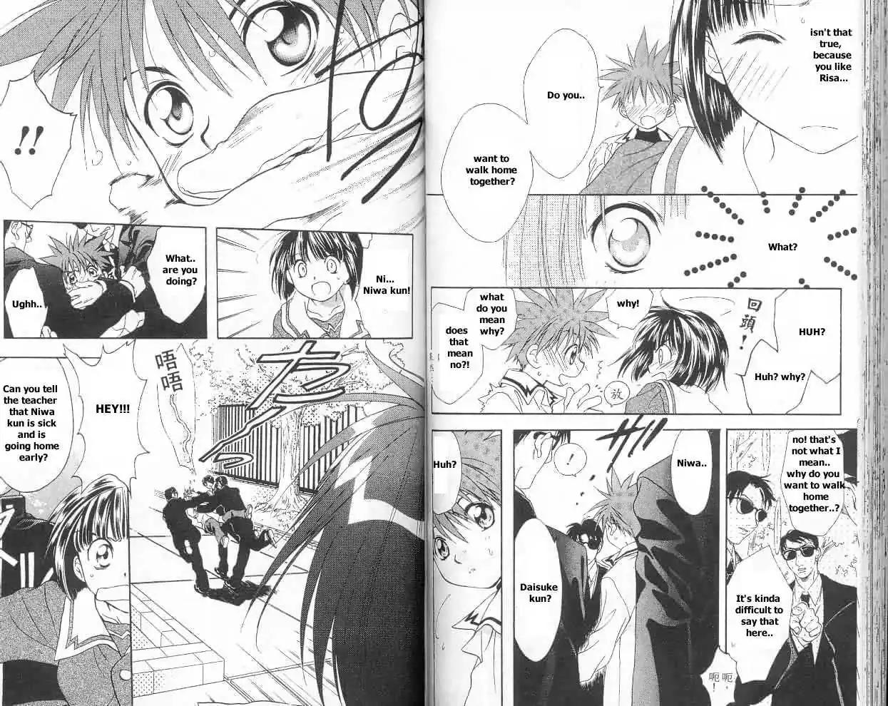 D.N. Angel Chapter 9 page 4 - Chapter 9: Warning about a Mask
