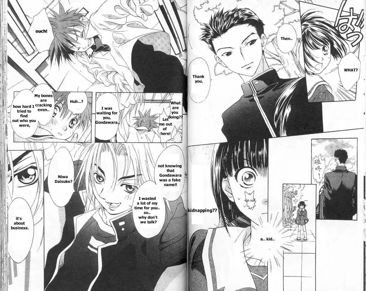 D.N. Angel Chapter 9 page 5 - Chapter 9: Warning about a Mask