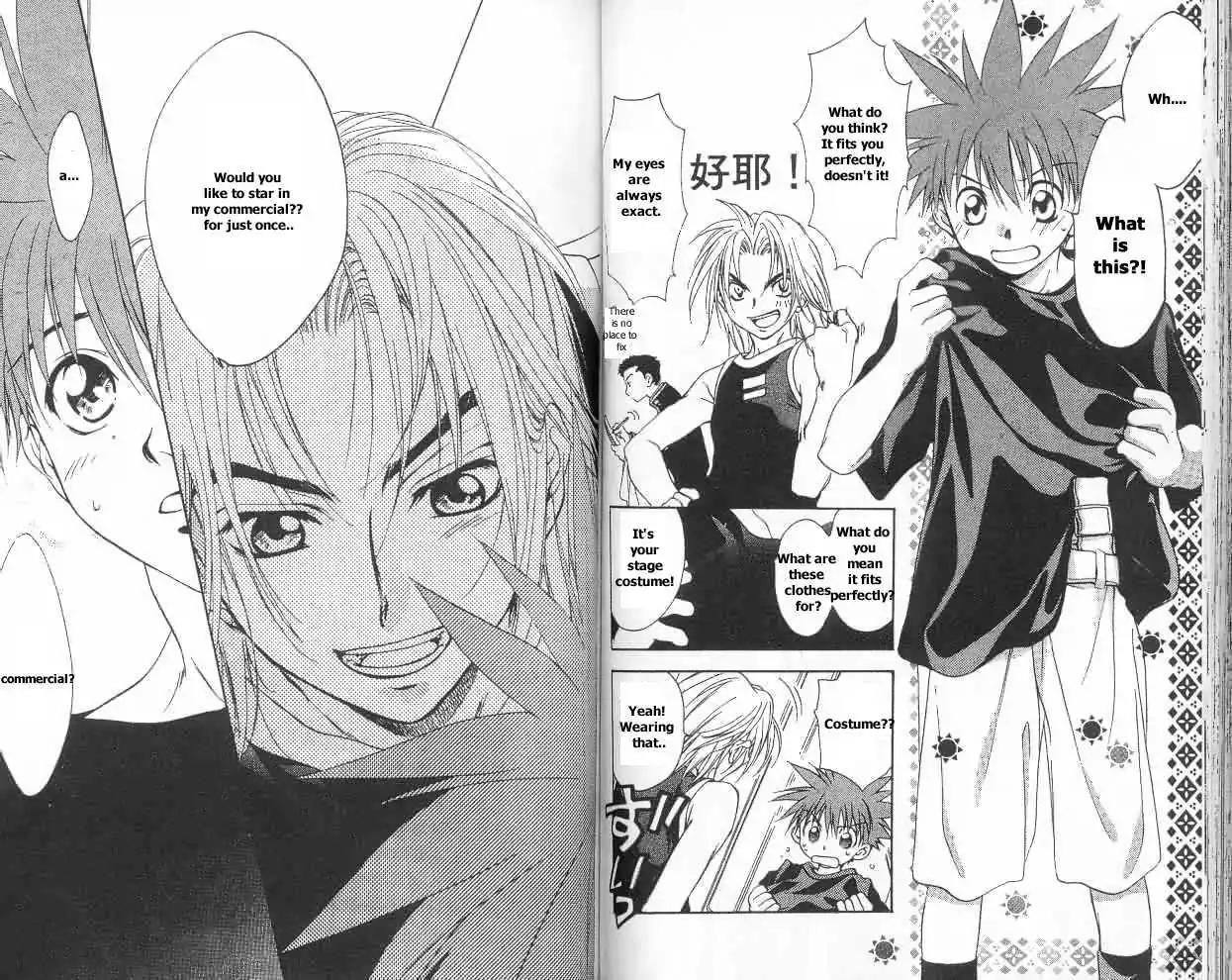 D.N. Angel Chapter 9 page 8 - Chapter 9: Warning about a Mask