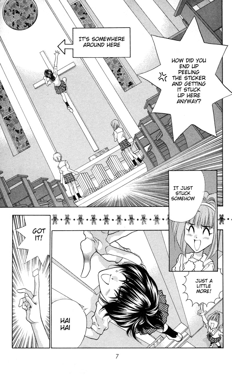 D no Fuuin Chapter 1.2 page 11 - Chapter 1 v2 : ACT.1 - Daria