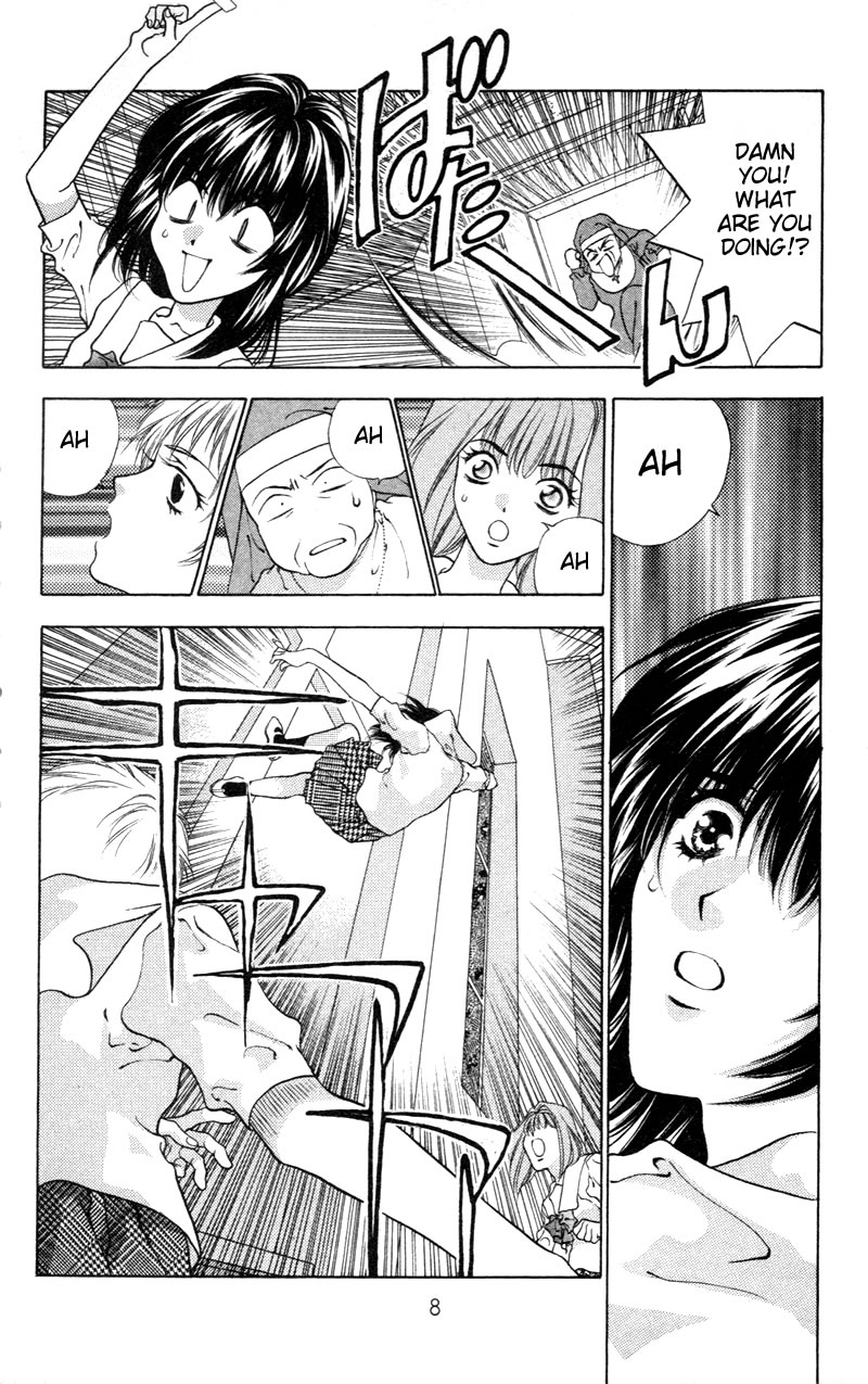 D no Fuuin Chapter 1.2 page 12 - Chapter 1 v2 : ACT.1 - Daria