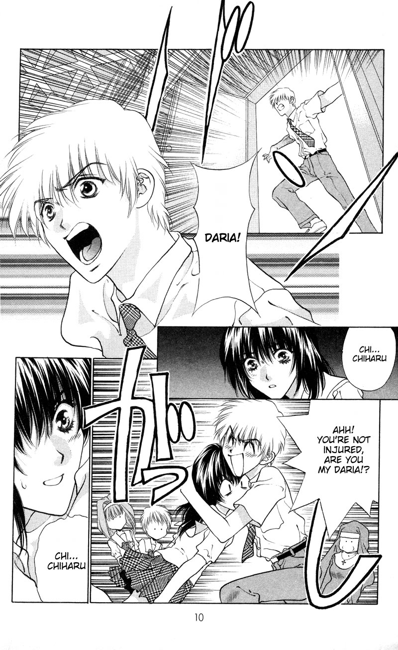 D no Fuuin Chapter 1.2 page 14 - Chapter 1 v2 : ACT.1 - Daria