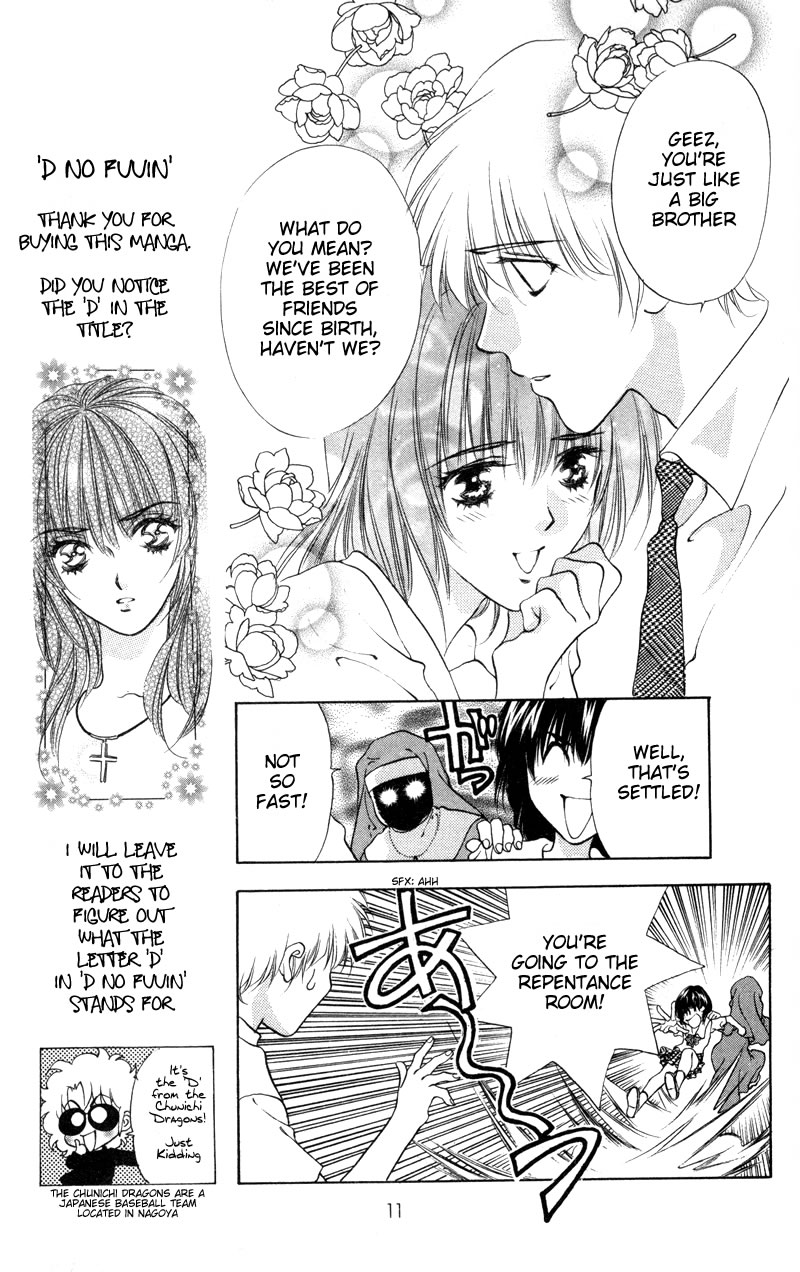 D no Fuuin Chapter 1.2 page 15 - Chapter 1 v2 : ACT.1 - Daria