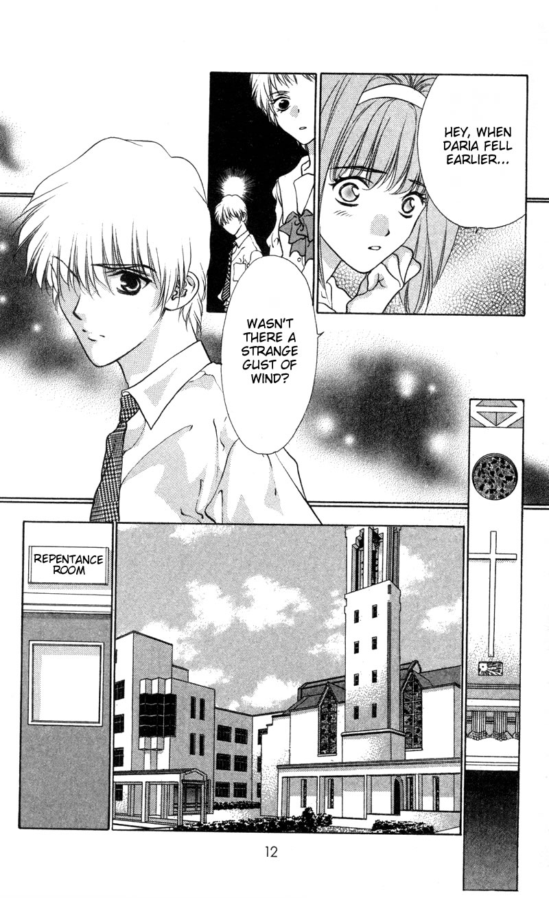 D no Fuuin Chapter 1.2 page 16 - Chapter 1 v2 : ACT.1 - Daria