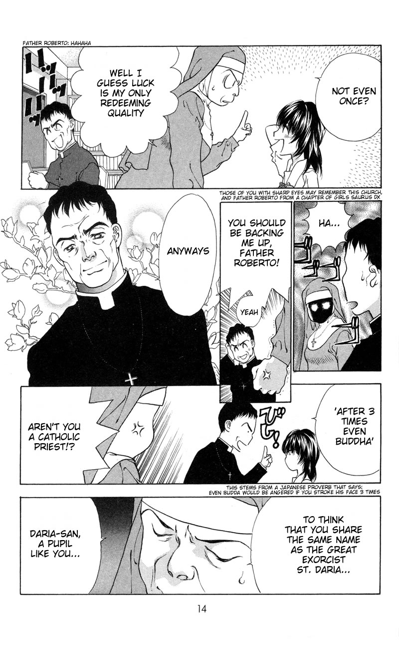 D no Fuuin Chapter 1.2 page 18 - Chapter 1 v2 : ACT.1 - Daria