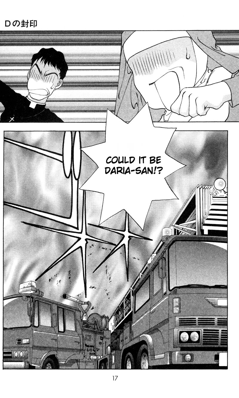 D no Fuuin Chapter 1.2 page 21 - Chapter 1 v2 : ACT.1 - Daria