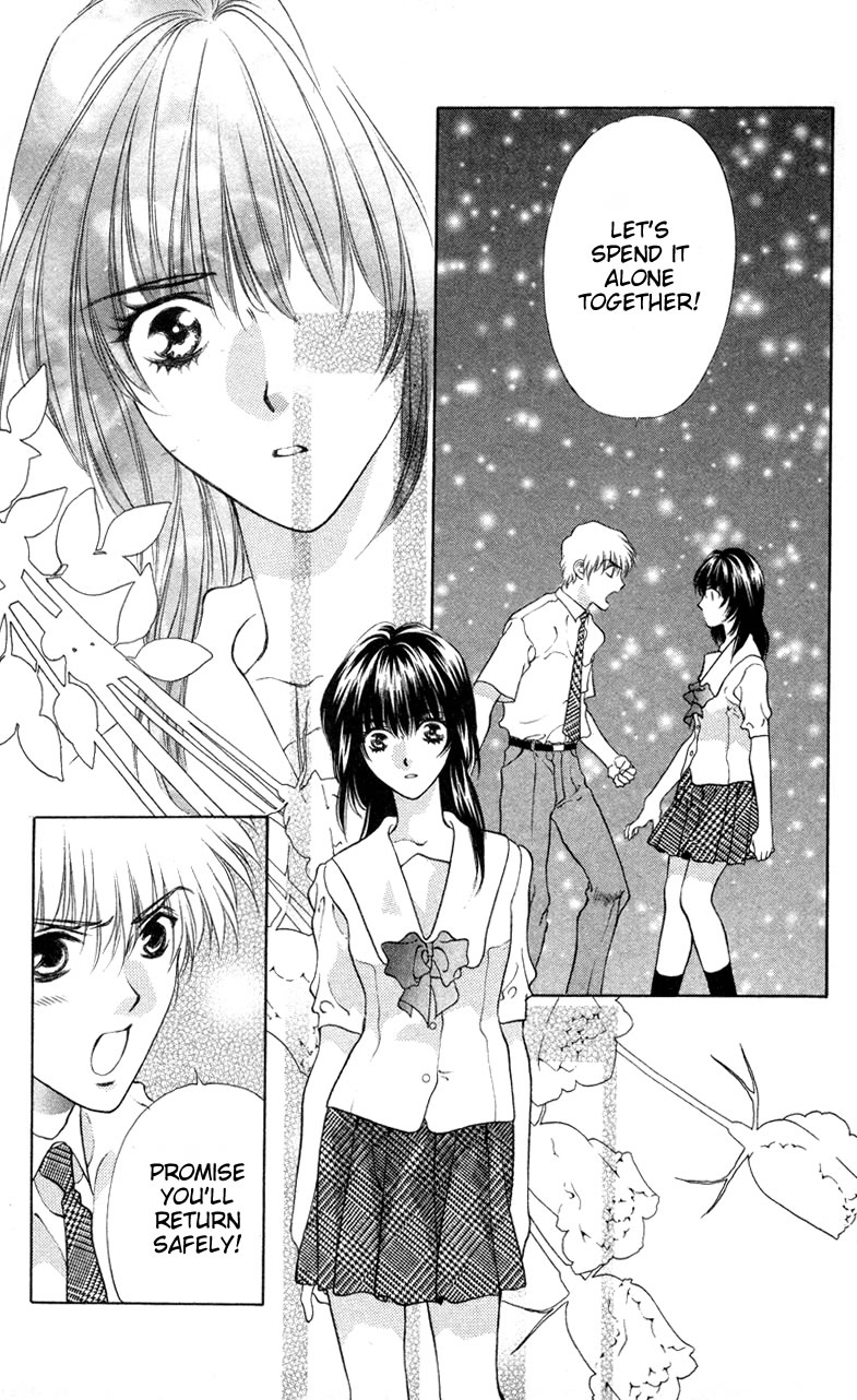 D no Fuuin Chapter 1.2 page 24 - Chapter 1 v2 : ACT.1 - Daria
