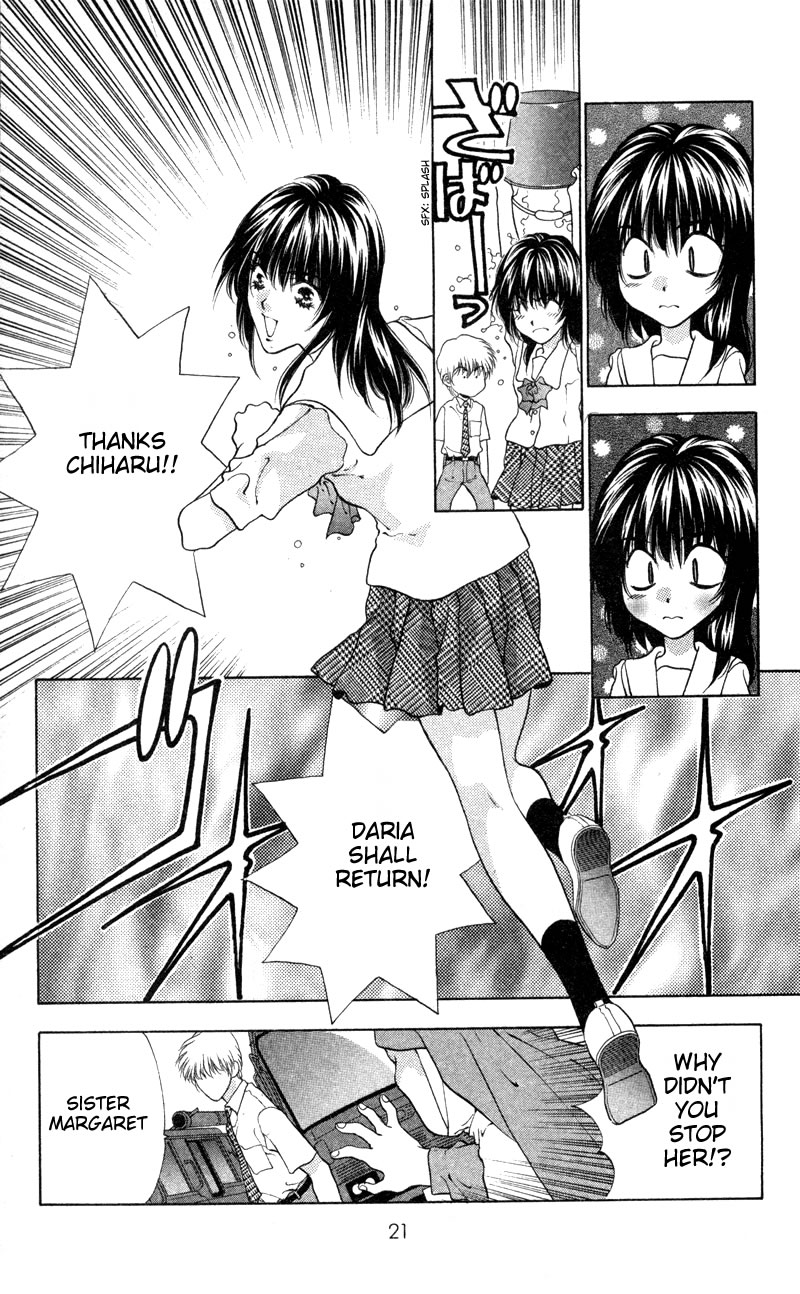 D no Fuuin Chapter 1.2 page 25 - Chapter 1 v2 : ACT.1 - Daria