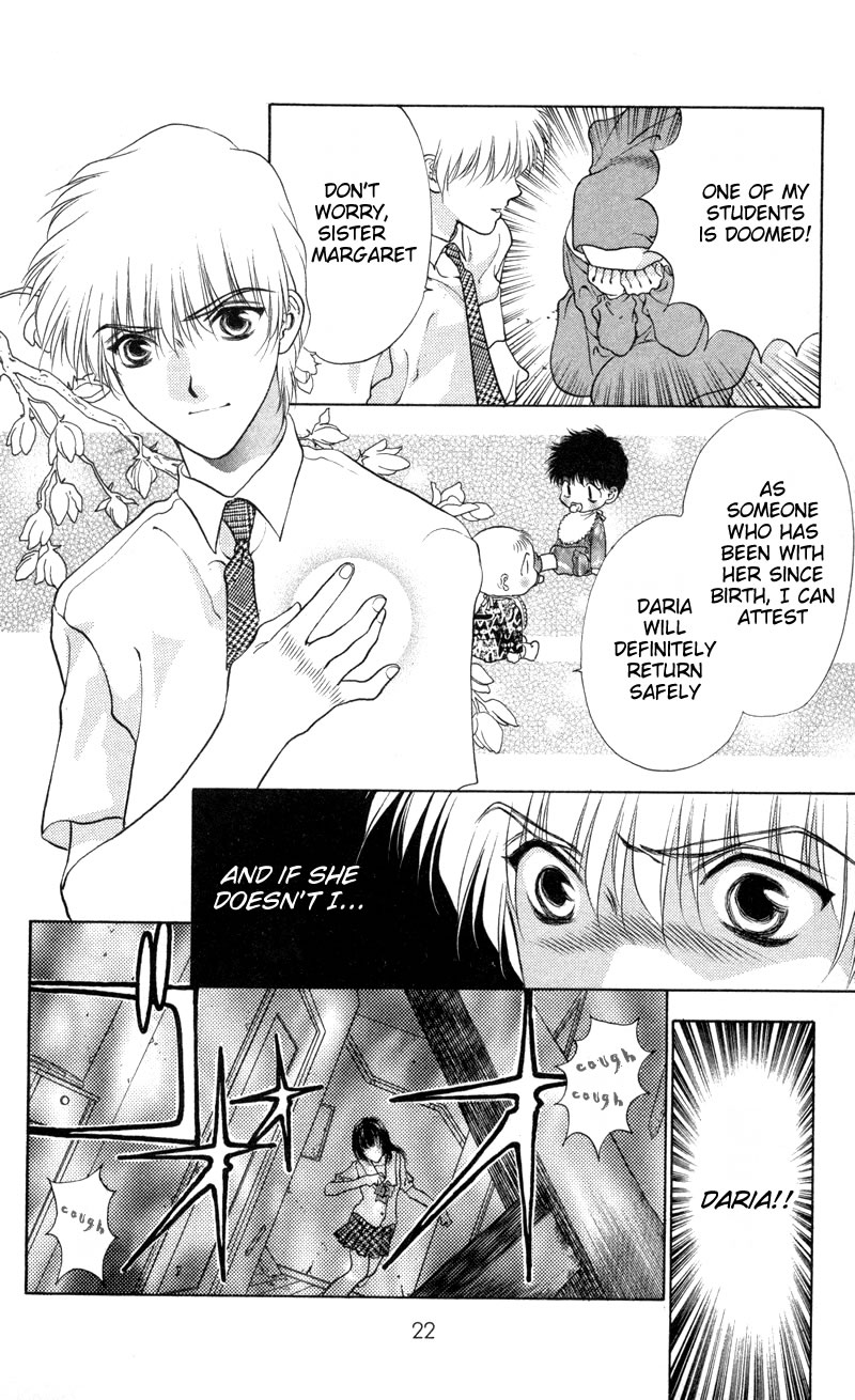 D no Fuuin Chapter 1.2 page 26 - Chapter 1 v2 : ACT.1 - Daria