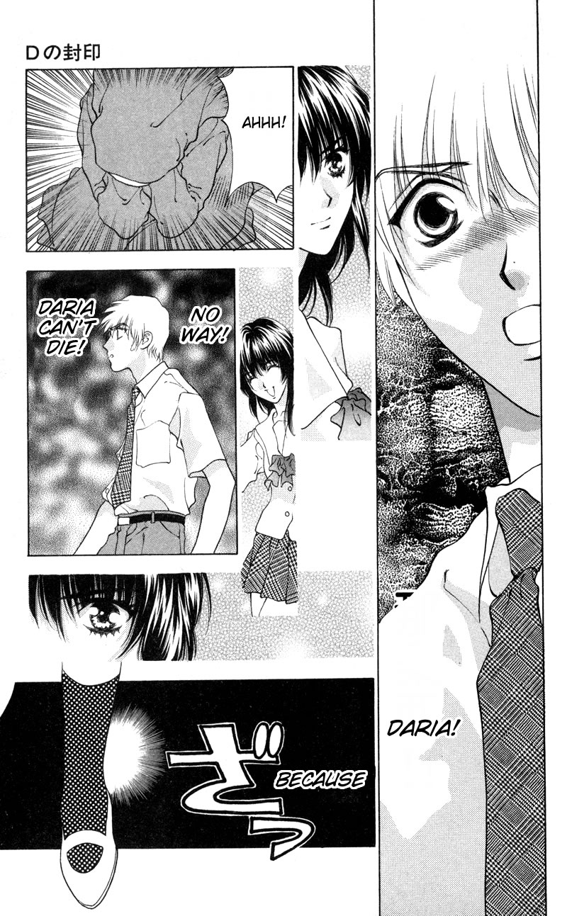 D no Fuuin Chapter 1.2 page 31 - Chapter 1 v2 : ACT.1 - Daria