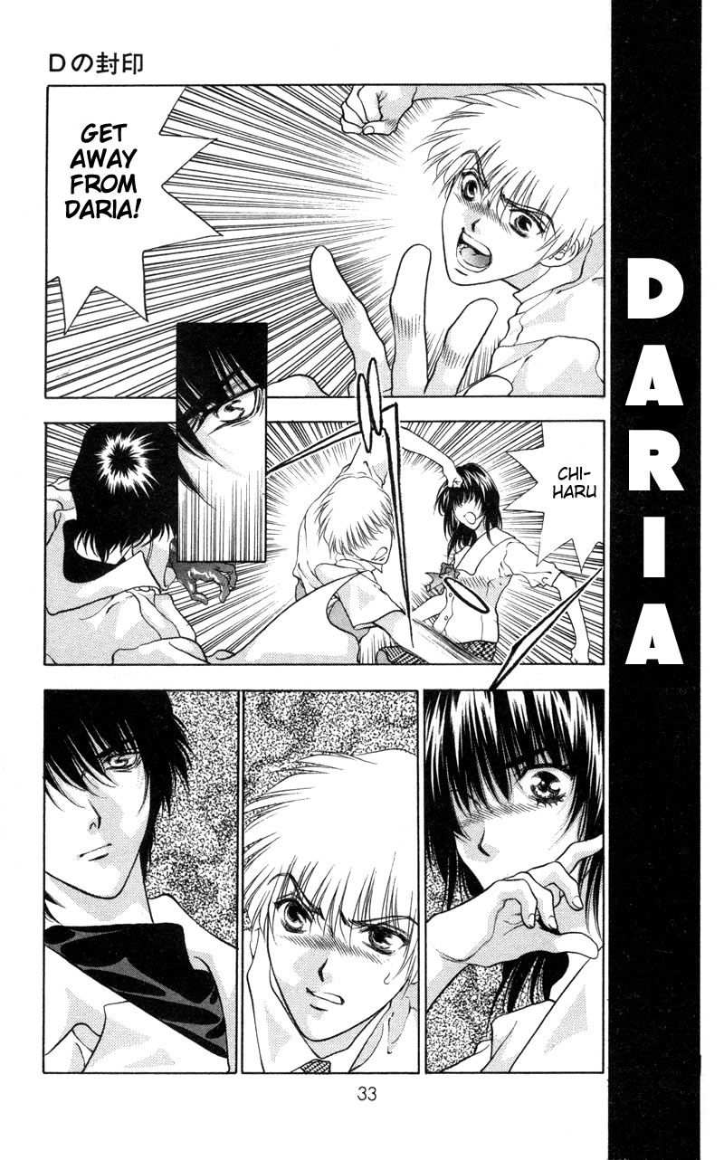 D no Fuuin Chapter 1.2 page 37 - Chapter 1 v2 : ACT.1 - Daria