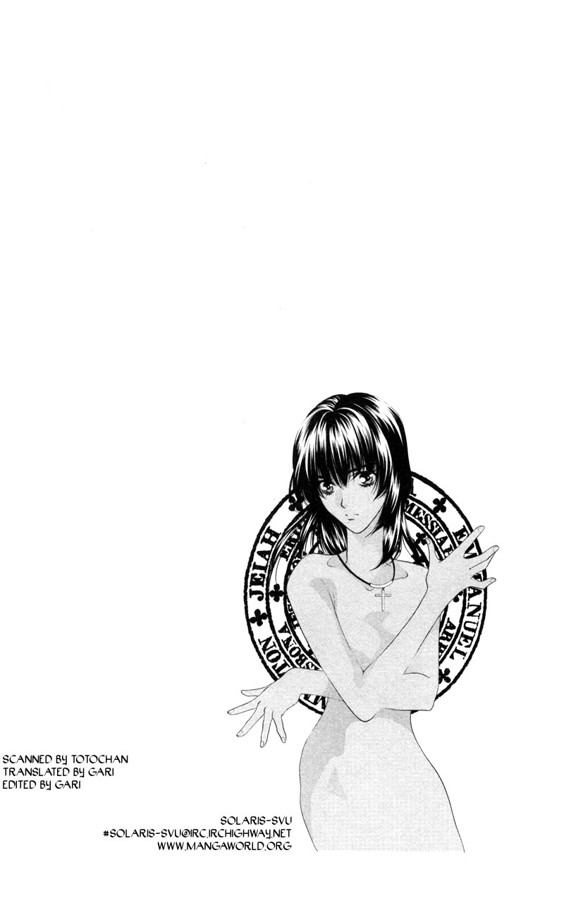 D no Fuuin Chapter 1.2 page 6 - Chapter 1 v2 : ACT.1 - Daria