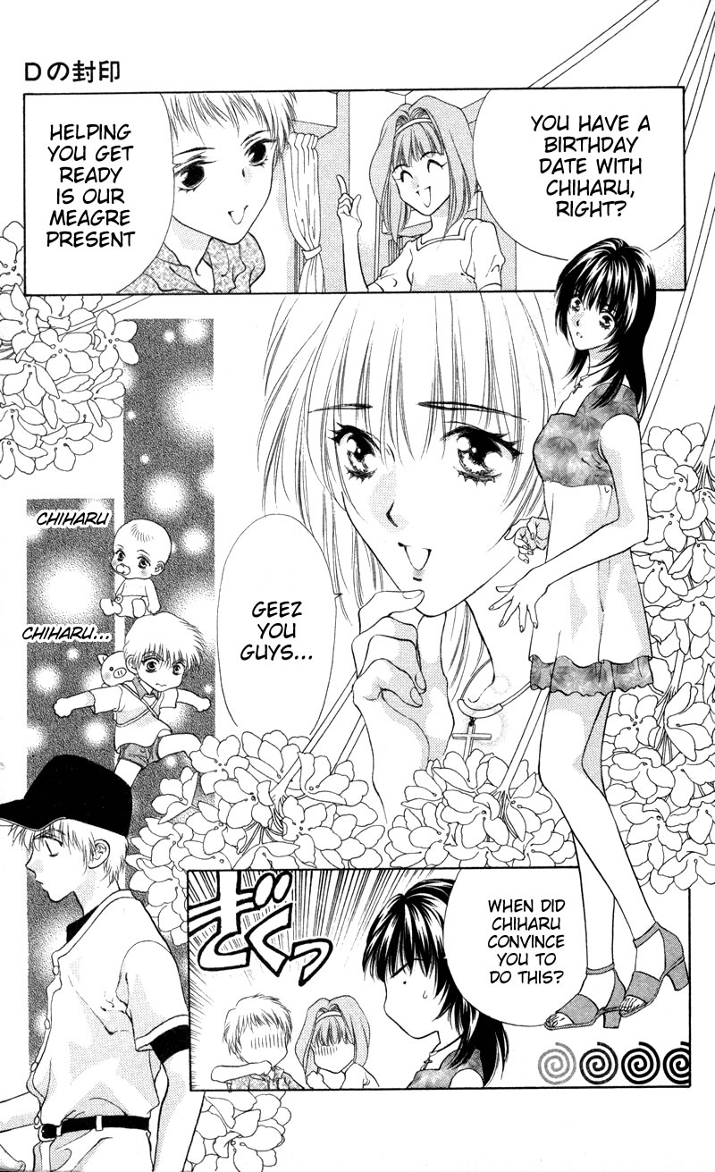 D no Fuuin Chapter 2.2 page 11 - Chapter 2 v2 : ACT.2 - Doll