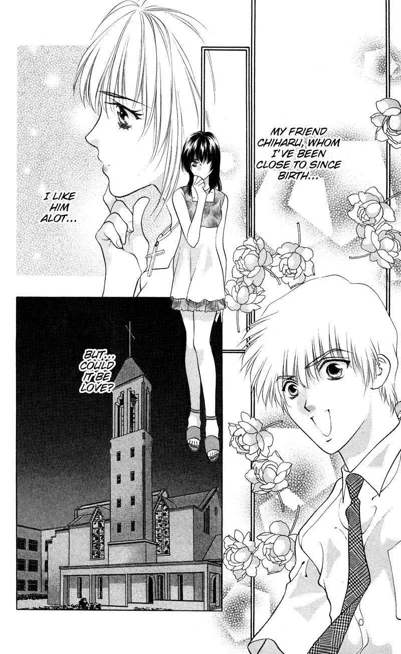 D no Fuuin Chapter 2.2 page 12 - Chapter 2 v2 : ACT.2 - Doll
