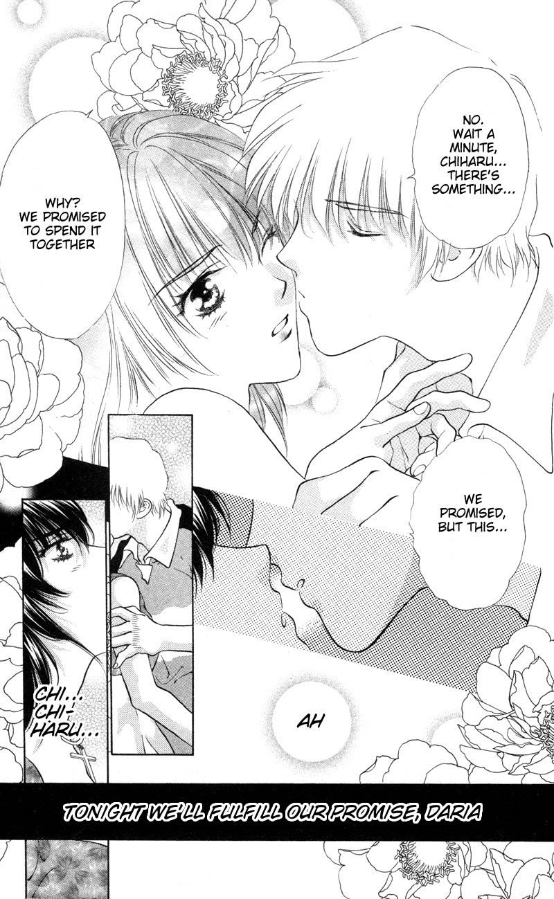 D no Fuuin Chapter 2.2 page 15 - Chapter 2 v2 : ACT.2 - Doll