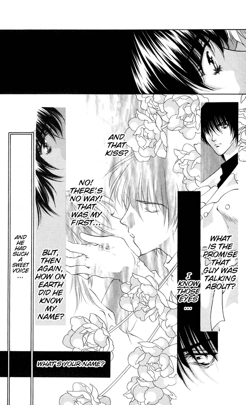 D no Fuuin Chapter 2.2 page 16 - Chapter 2 v2 : ACT.2 - Doll