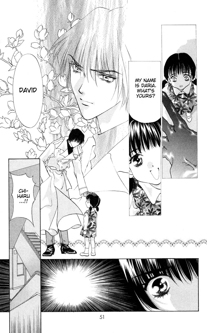 D no Fuuin Chapter 2.2 page 17 - Chapter 2 v2 : ACT.2 - Doll