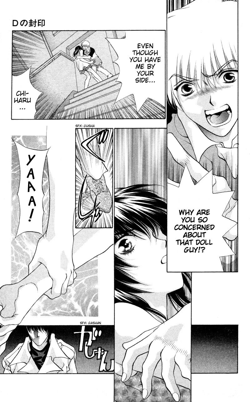 D no Fuuin Chapter 2.2 page 19 - Chapter 2 v2 : ACT.2 - Doll