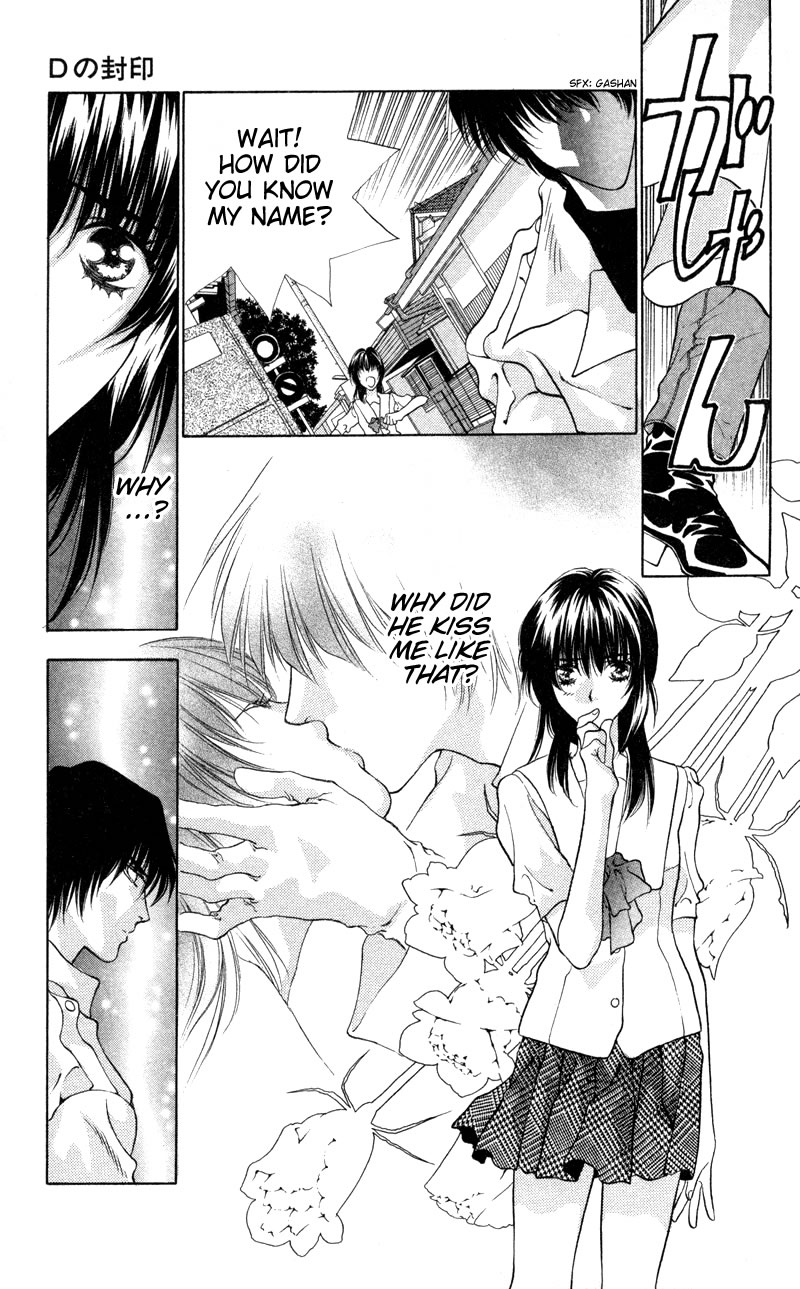 D no Fuuin Chapter 2.2 page 2 - Chapter 2 v2 : ACT.2 - Doll