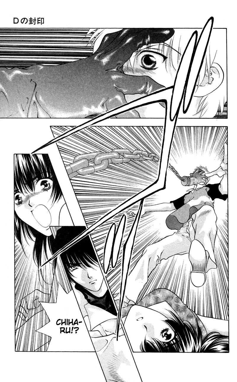 D no Fuuin Chapter 2.2 page 23 - Chapter 2 v2 : ACT.2 - Doll