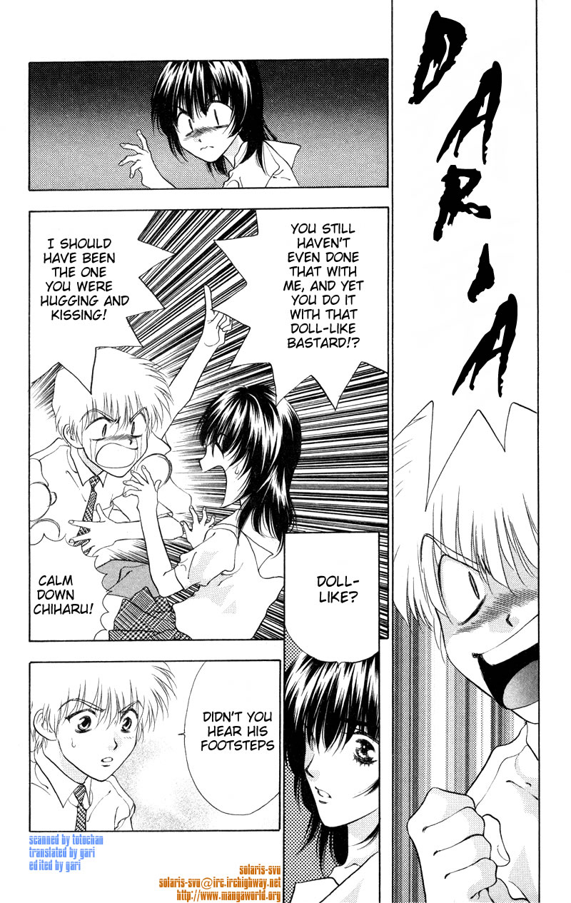 D no Fuuin Chapter 2.2 page 3 - Chapter 2 v2 : ACT.2 - Doll