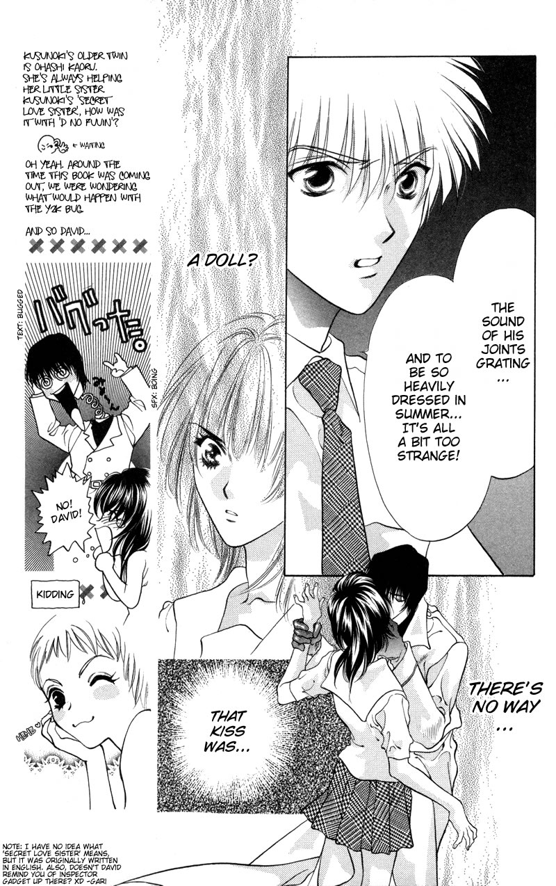 D no Fuuin Chapter 2.2 page 4 - Chapter 2 v2 : ACT.2 - Doll