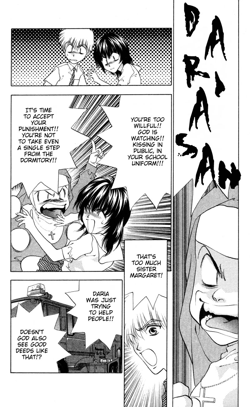 D no Fuuin Chapter 2.2 page 5 - Chapter 2 v2 : ACT.2 - Doll