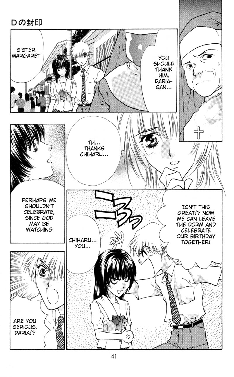 D no Fuuin Chapter 2.2 page 6 - Chapter 2 v2 : ACT.2 - Doll