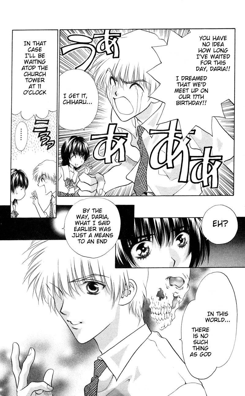 D no Fuuin Chapter 2.2 page 7 - Chapter 2 v2 : ACT.2 - Doll