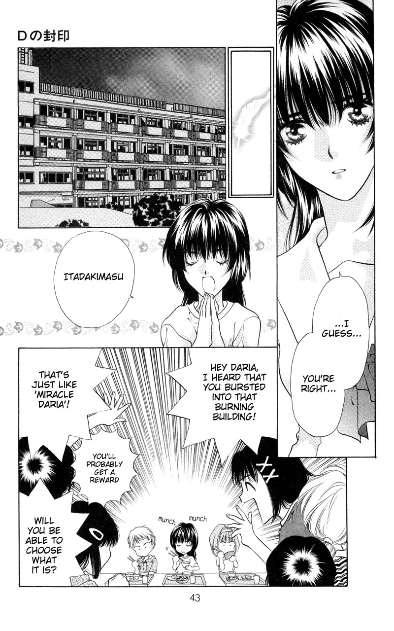 D no Fuuin Chapter 2.2 page 8 - Chapter 2 v2 : ACT.2 - Doll