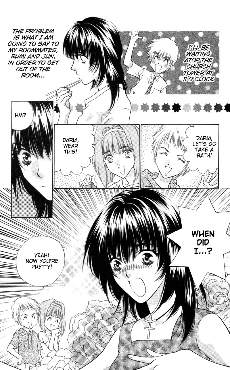 D no Fuuin Chapter 2.2 page 9 - Chapter 2 v2 : ACT.2 - Doll