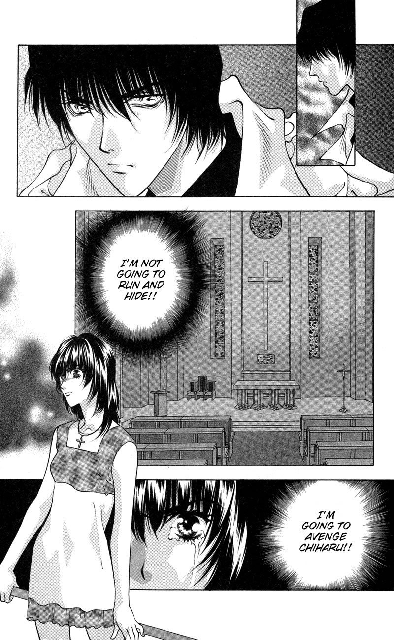 D no Fuuin Chapter 3.2 page 13 - Chapter 3 v2 : ACT.3 - Death