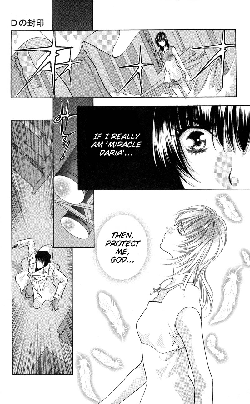 D no Fuuin Chapter 3.2 page 16 - Chapter 3 v2 : ACT.3 - Death