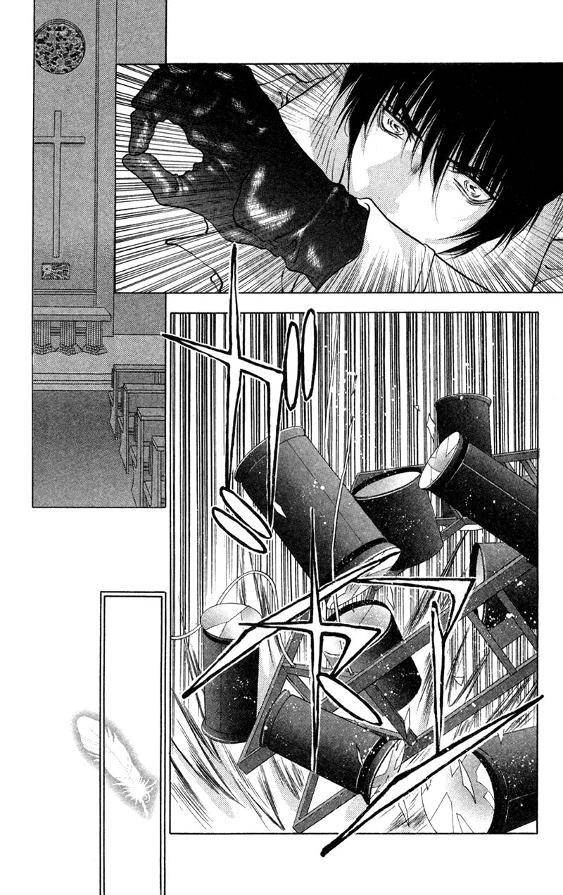 D no Fuuin Chapter 3.2 page 17 - Chapter 3 v2 : ACT.3 - Death