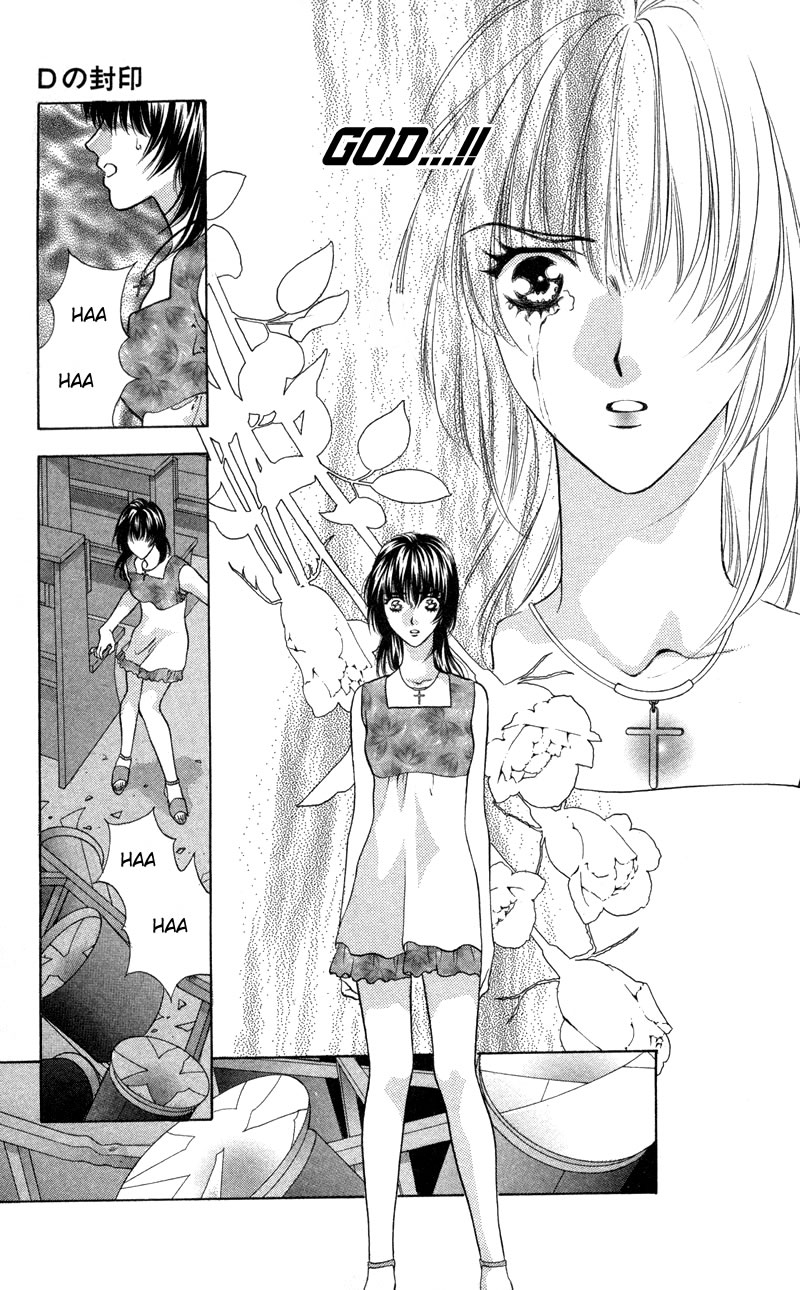 D no Fuuin Chapter 3.2 page 18 - Chapter 3 v2 : ACT.3 - Death