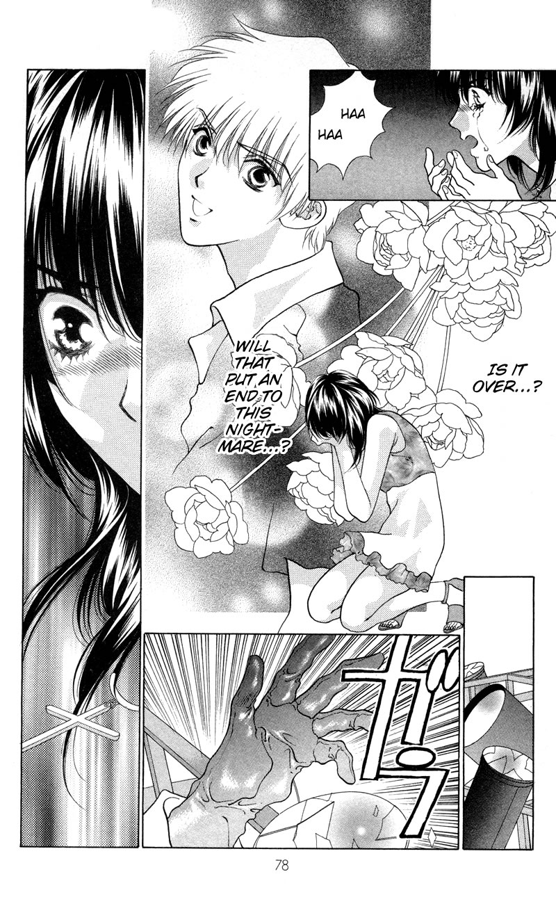 D no Fuuin Chapter 3.2 page 19 - Chapter 3 v2 : ACT.3 - Death
