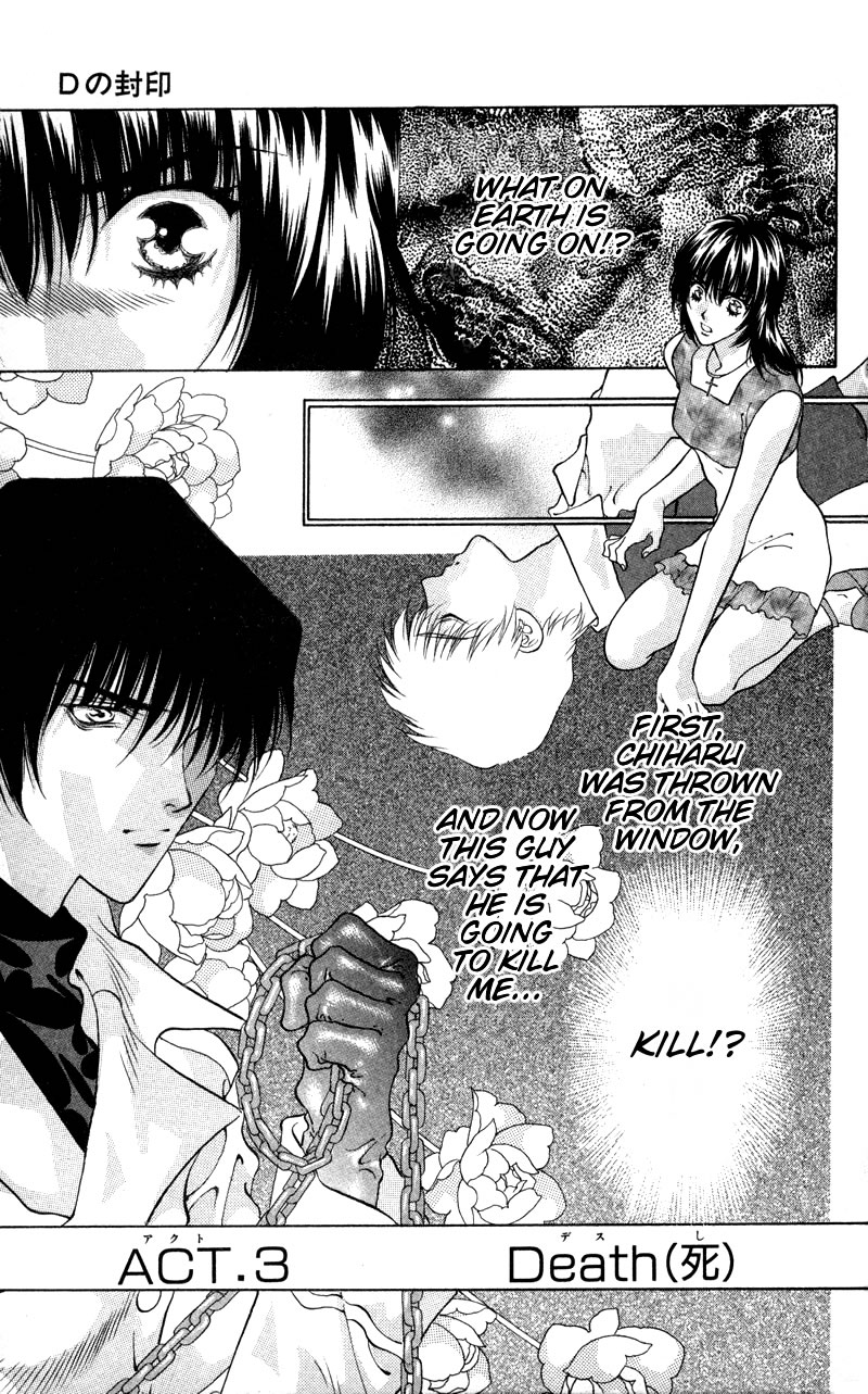 D no Fuuin Chapter 3.2 page 2 - Chapter 3 v2 : ACT.3 - Death