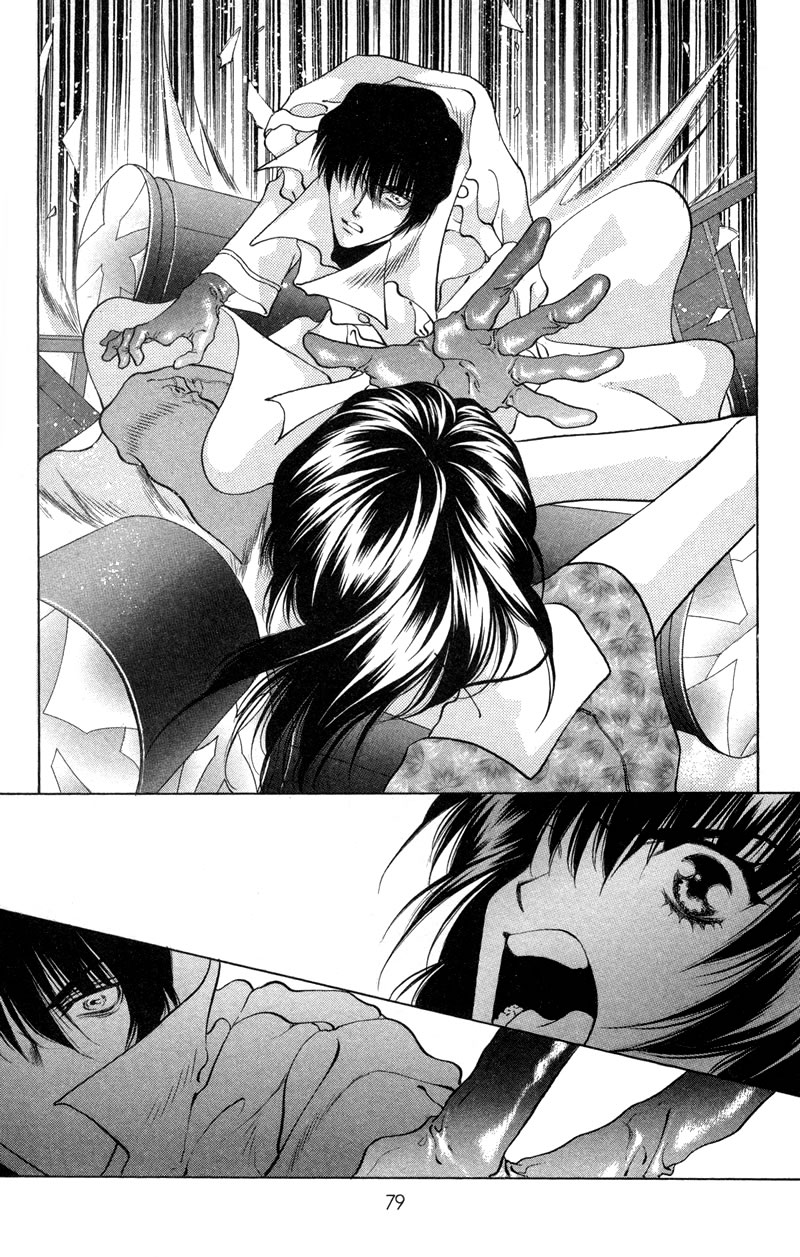 D no Fuuin Chapter 3.2 page 20 - Chapter 3 v2 : ACT.3 - Death