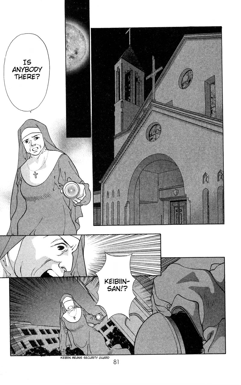 D no Fuuin Chapter 3.2 page 22 - Chapter 3 v2 : ACT.3 - Death