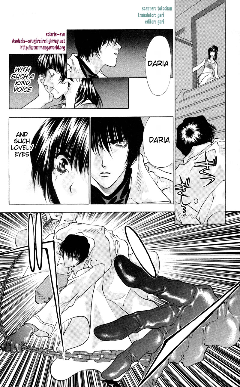 D no Fuuin Chapter 3.2 page 3 - Chapter 3 v2 : ACT.3 - Death
