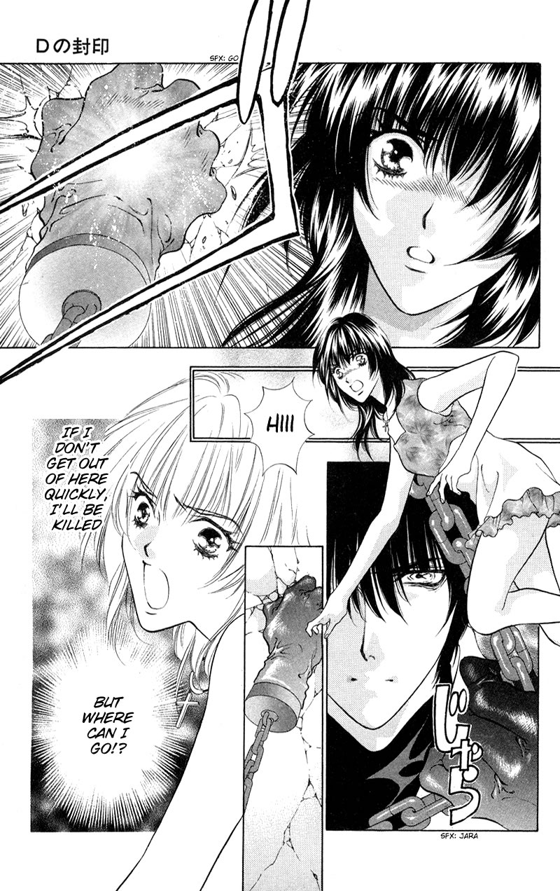 D no Fuuin Chapter 3.2 page 4 - Chapter 3 v2 : ACT.3 - Death