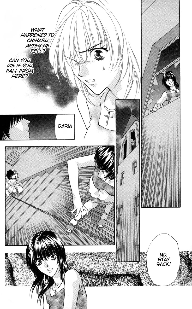 D no Fuuin Chapter 3.2 page 5 - Chapter 3 v2 : ACT.3 - Death