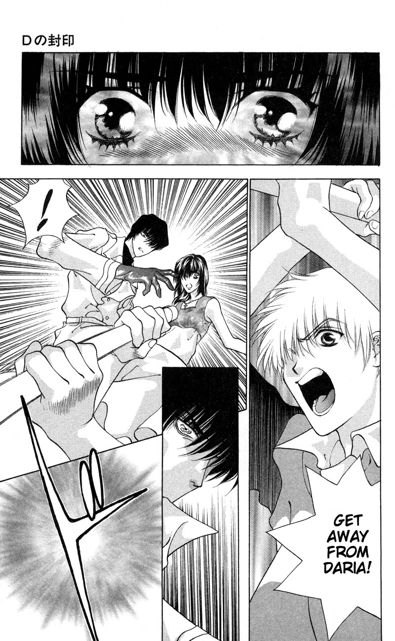 D no Fuuin Chapter 4.2 page 11 - Chapter 4 v2 : ACT.4 - Diablo