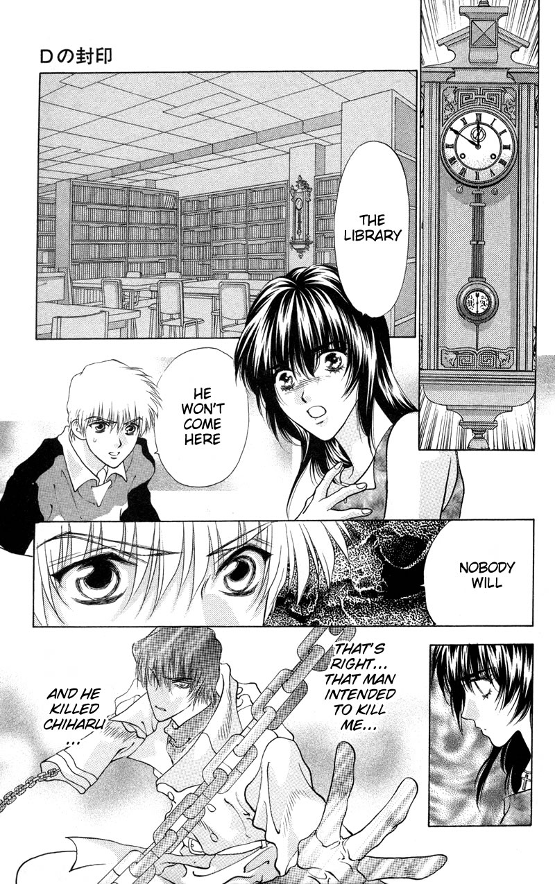 D no Fuuin Chapter 4.2 page 15 - Chapter 4 v2 : ACT.4 - Diablo