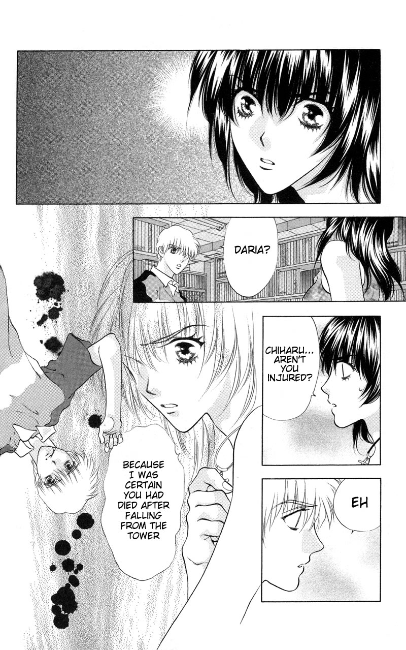 D no Fuuin Chapter 4.2 page 16 - Chapter 4 v2 : ACT.4 - Diablo