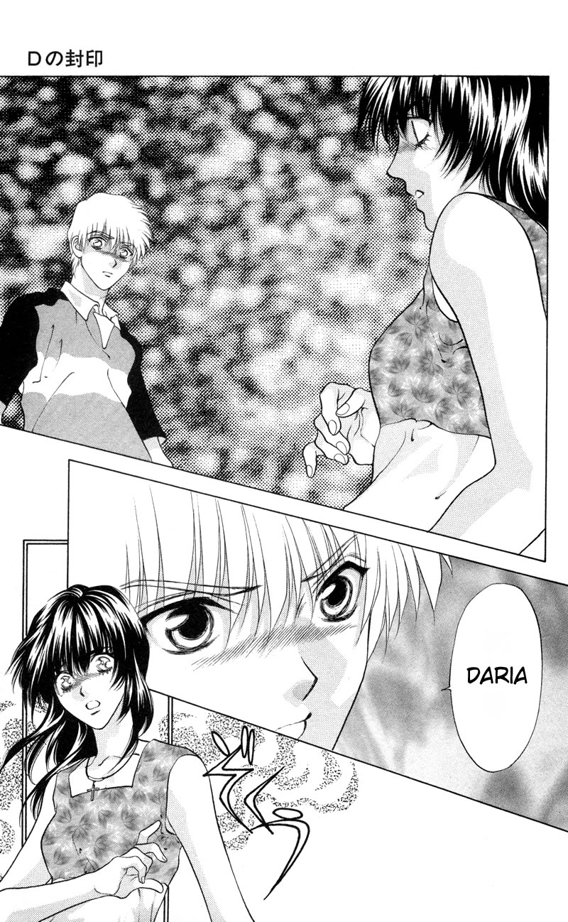 D no Fuuin Chapter 4.2 page 17 - Chapter 4 v2 : ACT.4 - Diablo